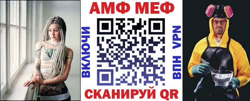 АМФЕТАМИН VHQ  где купить   Пятигорск 