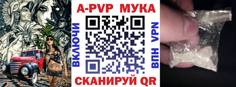 где можно купить   Пятигорск  A-PVP крисы CK 