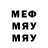АМФЕТАМИН Розовый Mega B
