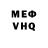 Метадон кристалл FrozenZenBerry