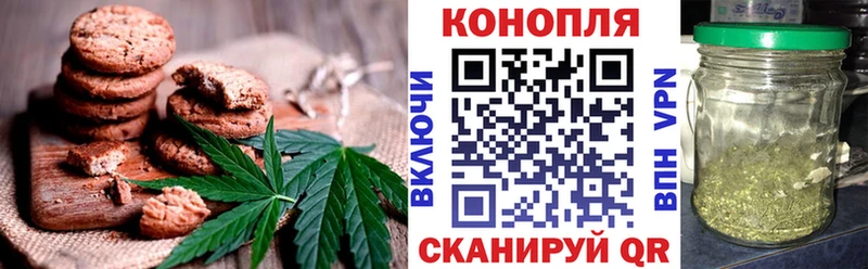 Еда ТГК марихуана  купить наркотик  Пятигорск 