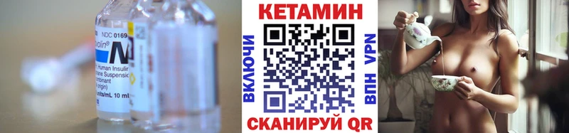 КЕТАМИН VHQ  kraken вход  Пятигорск 