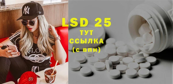 синтетический гашиш Баксан
