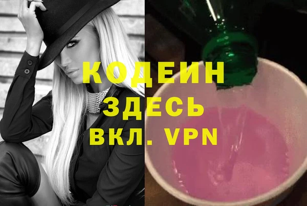синтетический гашиш Баксан