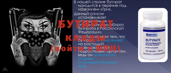дмт Балабаново