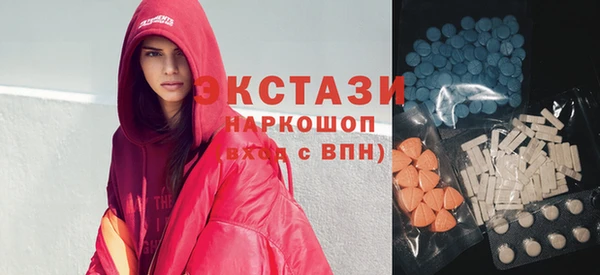 амф Балахна