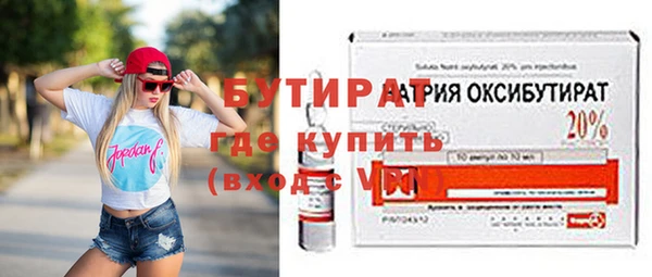 амф Балахна