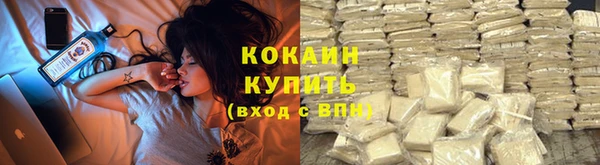 синтетический гашиш Баксан