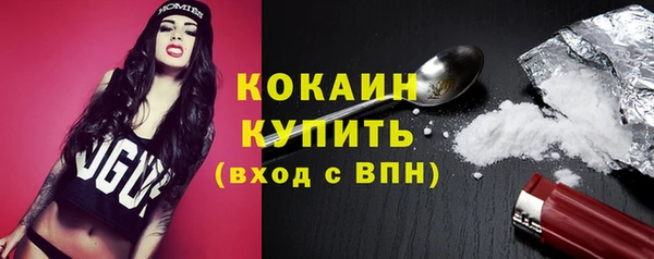 амф Балахна