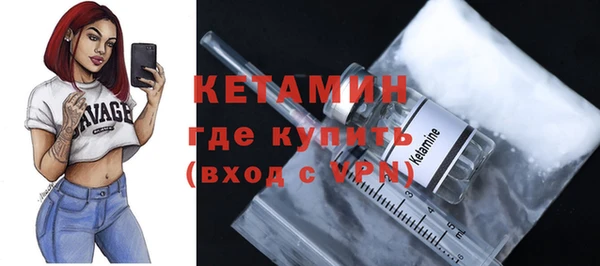 синтетический гашиш Баксан