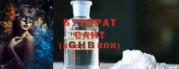 синтетический гашиш Баксан