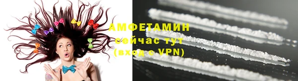 амф Балахна