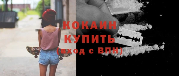 амф Балахна