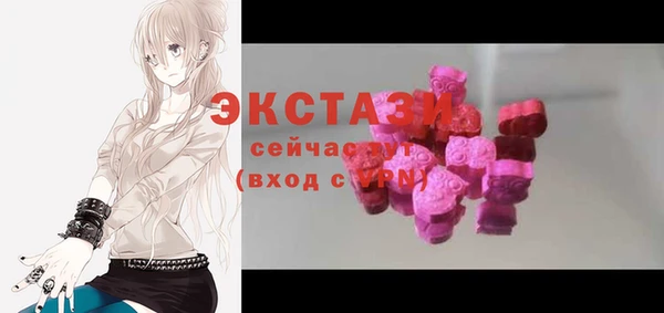 амф Балахна