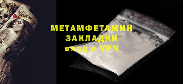 синтетический гашиш Баксан
