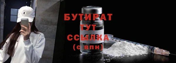 синтетический гашиш Баксан