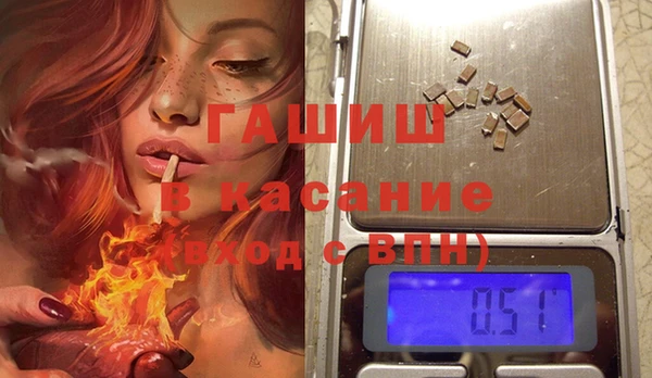 амф Балахна