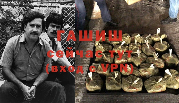 синтетический гашиш Баксан