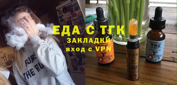амф Балахна