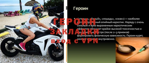 амф Балахна