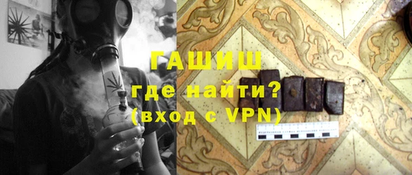 синтетический гашиш Баксан