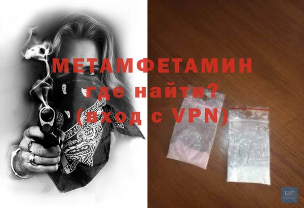 амф Балахна