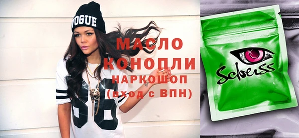 синтетический гашиш Баксан
