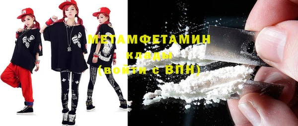 дмт Балабаново