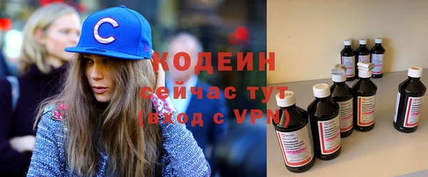 синтетический гашиш Баксан