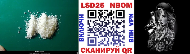 omg ссылка Пятигорск ЛСД экстази ecstasy