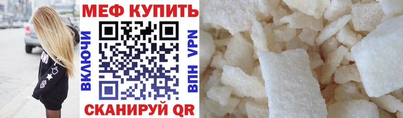 МЯУ-МЯУ мука  Пятигорск 