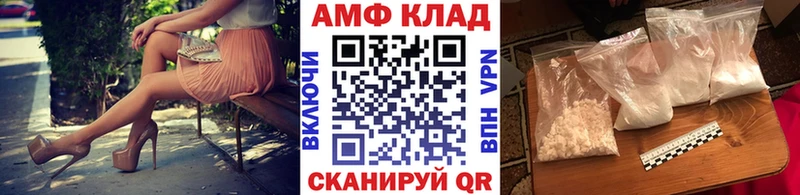 МЕТАМФЕТАМИН Декстрометамфетамин 99.9%  Пятигорск 