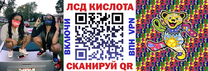 Марки N-bome 1,8мг  купить закладку  Пятигорск 