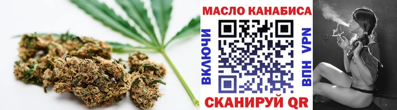 ТГК вейп с тгк  цена наркотик  Пятигорск 